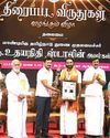 Pothu Arivu Ulagam