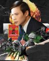 THE FOG OF WAR14