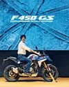BMW F 450 GS finally arrives on our shores14