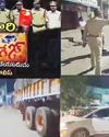 Police Today