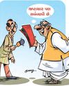 વિના ‘સહકાર’ નહીં ‘ઉદ્ધાર’!10