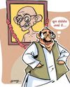 ABHIYAAN