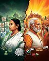 ABHIYAAN