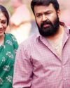 തുടരും തുടരും