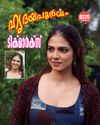 ഹൃദയപൂർവം ടിക്മാർക്സ് ഹൃദയപൂർവം ടിക്മാർക്സ്