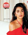 Nana Film