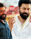 സർവം മായ0