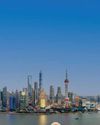 UITIC 2025 World Congress in Shanghai to Spotlight AI and Sustainability in Footwear Industry UITIC 2025 World Congress in Shanghai to Spotlight AI and Sustainability in Footwear Industry13