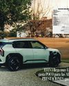 KILÓMETROS solo son NÚMEROS - KIA EV3 KILÓMETROS solo son NÚMEROS - KIA EV314