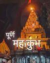 पर्दे पर कुम्भ के मेले में दो सगे भाई बिछड़ जाते हैं...उस महाकुम्भ में 40 करोड़ लोगों का होगा संगम, सितारे भी पहुंचेंगे