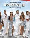 पुणे में Housefulll 5° इवेंट में मची अफरा-तफरी, भीड़ नियंत्रण के लिए Akshay Kumar ने उठाया ये कदम, बोले- “धक्का धुक्की मत करिए..."3