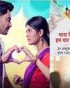 माना कि हम यार नहीं में खुशी की भूमिका में दिव्या पाटिल का नजर आया जबरदस्त अवतार, नया प्रोमो हुआ रिलीज24