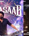 द राजा साब के मेकर्स ने बोमन ईरानी के जन्मदिन को बना दिया सुपर स्पेशल, रिलीज़ किया उनका दमदार पोस्टर द राजा साब के मेकर्स ने बोमन ईरानी के जन्मदिन को बना दिया सुपर स्पेशल, रिलीज़ किया उनका दमदार पोस्टर22
