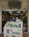 Gov't eyes directory of heritage businesses3