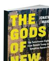 THE GODS OF NEW YORK11