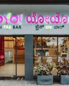 Bakery Review