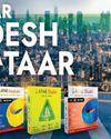 EPR Magazine (Electrical & Power Review)
