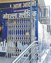तैयारी: किराये के भवनों में चल रहे मोहल्ला क्लीनिक बंद होंगे तैयारी: किराये के भवनों में चल रहे मोहल्ला क्लीनिक बंद होंगे4