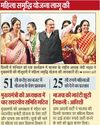 दिल्ली की महिलाओं को ₹2500 मिलेंगे दिल्ली की महिलाओं को ₹2500 मिलेंगे