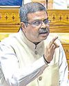 भाषा विवाद पर सदन में तीखी नोकझोंक भाषा विवाद पर सदन में तीखी नोकझोंक