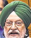 तेलक्षेत्र संशोधन विधेयक को लोकसभा की मंजूरी तेलक्षेत्र संशोधन विधेयक को लोकसभा की मंजूरी