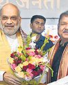 बिहार में एनडीए प्रचंड जीत हासिल करेगा: अमित शाह16