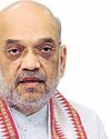 नक्सलवाद से प्रभावित जिले घटे: शाह20