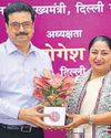 'विभाग नौ माह का एजेंडा तैयार करें'6