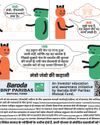 गैस मीटर के सत्यापन का मसौदा नियम तैयार