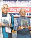 साहित्य का सम्मान जरूरी: हरिवंश साहित्य का सम्मान जरूरी: हरिवंश