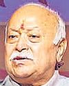 समाज की सभी जातियों का समान अधिकार : भागवत समाज की सभी जातियों का समान अधिकार : भागवत