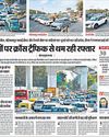 'बाढ़ से बचना है तो नालों की तत्काल सफाई करें' 'बाढ़ से बचना है तो नालों की तत्काल सफाई करें'