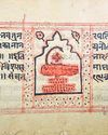 भगवद गीता दुनिया के वैज्ञानिक दस्तावेजों में शामिल भगवद गीता दुनिया के वैज्ञानिक दस्तावेजों में शामिल