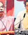 उद्धव-राज ठाकरे के साथ आने की अटकलें उद्धव-राज ठाकरे के साथ आने की अटकलें
