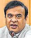 असम का सांसद 15 दिन पाकिस्तान में रहाः सरमा असम का सांसद 15 दिन पाकिस्तान में रहाः सरमा