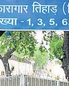 वसूली में तिहाड़ के अफसरों पर भी शकः कोर्ट19