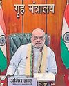 नए कानूनों में समय सीमा का पालन हो : शाह नए कानूनों में समय सीमा का पालन हो : शाह