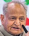 भारत और पाक के बीच ट्रंप ठेकेदार कैसे बनेः गहलोत भारत और पाक के बीच ट्रंप ठेकेदार कैसे बनेः गहलोत