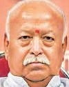 शक्ति हो तो प्रेम की भाषा भी सुनती है दुनिया: भागवत शक्ति हो तो प्रेम की भाषा भी सुनती है दुनिया: भागवत