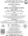 दिल्ली कैंट के अंडरपास में मिनी बस और कार डूबी6