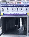 मेट्रो स्टेशन पर प्रवेश जांच में वृद्ध, गर्भवती को प्राथमिकता मेट्रो स्टेशन पर प्रवेश जांच में वृद्ध, गर्भवती को प्राथमिकता8