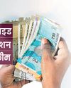 यूपीएस में शामिल कर्मियों को भी 25 लाख तक ग्रैच्युटी मिलेगी59