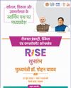 छह वर्षों से निष्क्रिय दल सूची से हटेंगे73