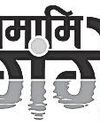 सत्ता और संगठन के समन्वय पर जोर51