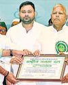 विधानसभा चुनाव में चूकना नहीं है इस बार: लालू50