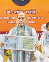ब्रह्मोस पर दुनिया की नजरः राजनाथ35