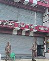 करोड़ों की सम्पत्ति के दस्तावेज जब्त, बलरामपुर में शोरूम सील करोड़ों की सम्पत्ति के दस्तावेज जब्त, बलरामपुर में शोरूम सील40