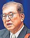 हार के बावजूद जापान के पीएम इस्तीफा नहीं देंगे हार के बावजूद जापान के पीएम इस्तीफा नहीं देंगे100
