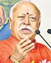 दुनिया को नया श्रमिक मॉडल देने की जरूरत : भागवत86