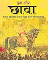 Hindustan Times Hindi